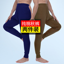 Mens autumn pants cotton spring and autumn cotton trousers middle-aged and elderly people loose father fat plus size warm trousers men