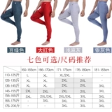 Хлопковые осенние демисезонные удерживающие тепло штаны, термобелье, высокая талия, большой размер, для среднего возраста, свободный крой