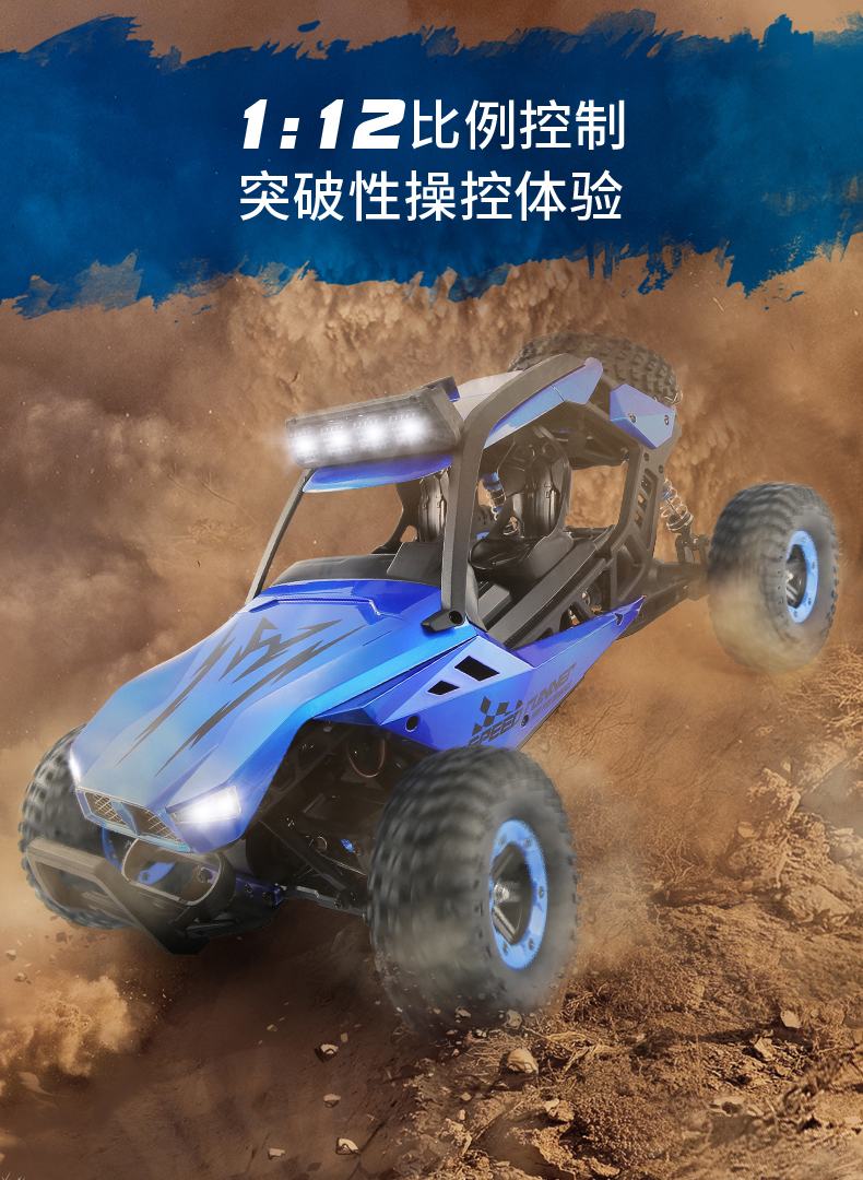 JJRC Q46 leo lên điều khiển từ xa đua xe địa hình 2.4G xe đồ chơi tốc độ cao 1:12 xe bốn bánh shop đồ chơi trẻ em