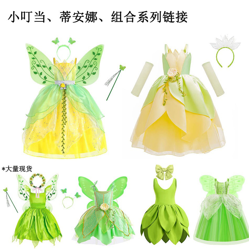 Children's Dress Green Elf Little Princess Tiana Tinkerbell Wonderful Fairy Children's Performance Costume