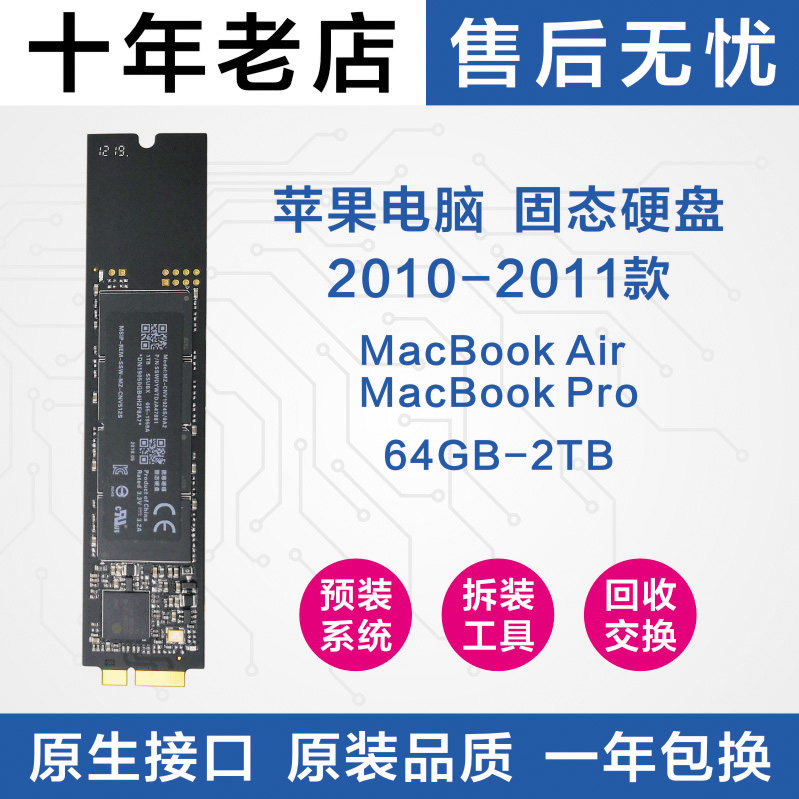 ssd solid state drive 1tb for Apple notebook 10-11 A1369 A1370 Macbook AIR