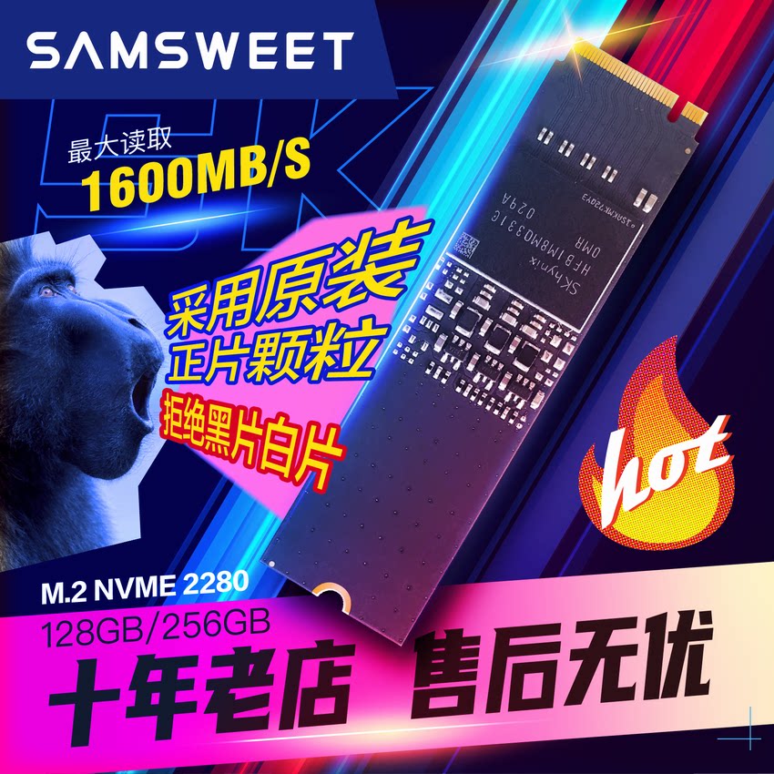 ssd solid state hard drive laptop desktop nvme M 2 2280 128G high speed original expansion