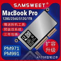 Apply APPLE APPLE MAC BOOK PRO 16-17 years A1708 SSD Solid hard disk upgrade capacity