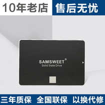2 5 serial port SATA3 240GB 256GB 480GB 512GB 512GB notebook SSD Solid State Hard Disk