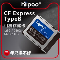 CFexpress TYPEB Card Single Anti-camera High Speed 8K Memory Card XQD EOS R5 R3 R3 Z6 Z6