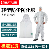 Star Protective Clothing Lightweight One-piece Full Body Chemical Protective Suit Chemical Laboratory Electronic Processing Factory Dustproof Work Clothes