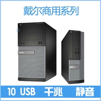 Четырёхъядерный ноутбук для коммерческого использования, 990, intel core i3, intel core i5, intel core i7, 7шт