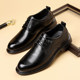 Men's genuine leather lace-up casual inner heightening leather shoes youth business formal work suit shoes men's large size non-slip