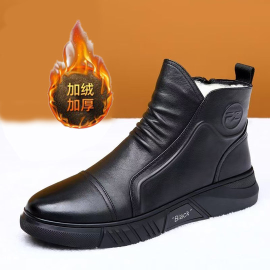 Winter men's shoes British Martin boots men's winter genuine leather plus velvet warm high-top casual boots snow boots wool shoes