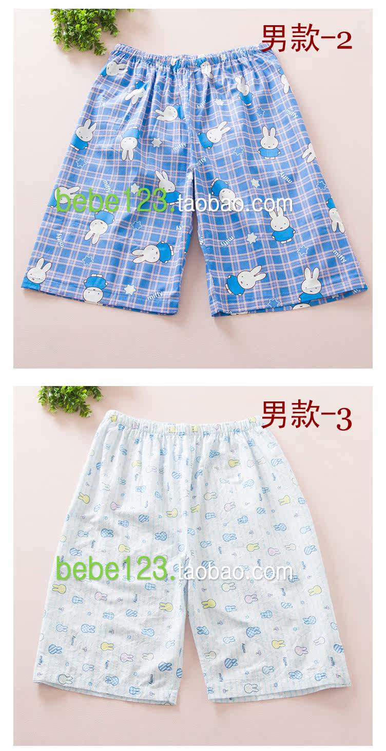 Pantalon pyjama jeunesse - Ref 717763 Image 10