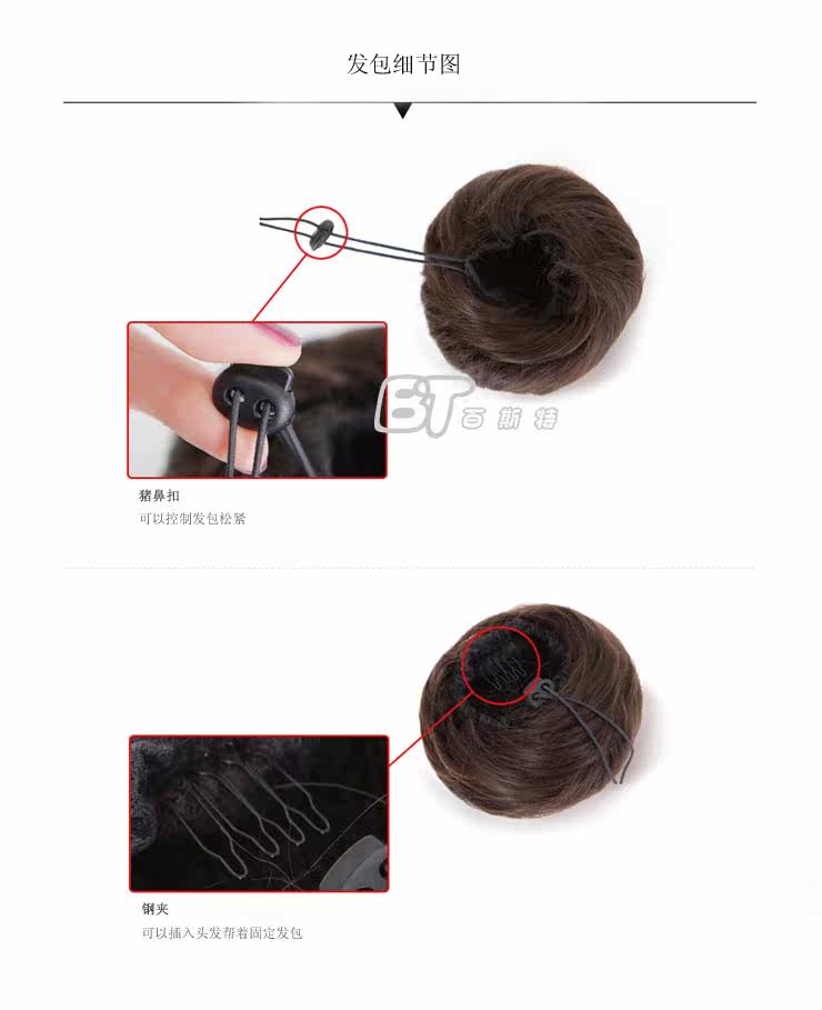 Extension cheveux - Chignon - Ref 247966 Image 17