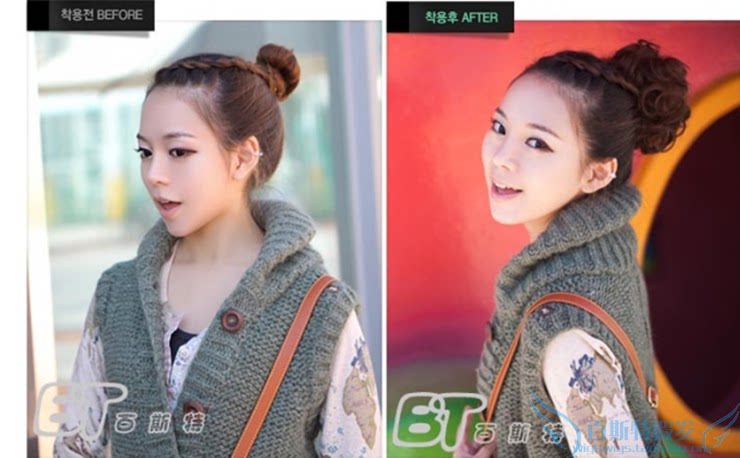 Extension cheveux - Chignon - Ref 247973 Image 15