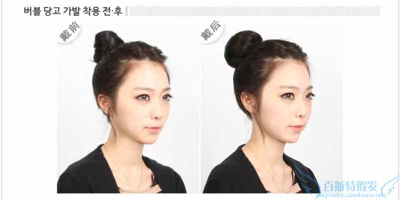 Extension cheveux - Chignon - Ref 247964 Image 16