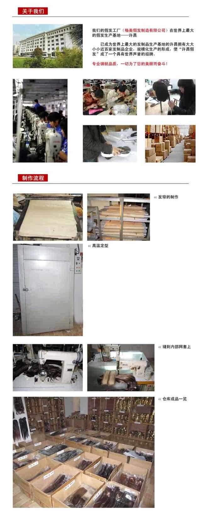 Extension cheveux - Chignon - Ref 247970 Image 30