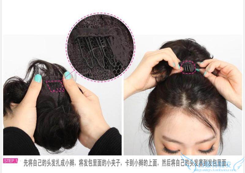 Extension cheveux - Chignon - Ref 247964 Image 17