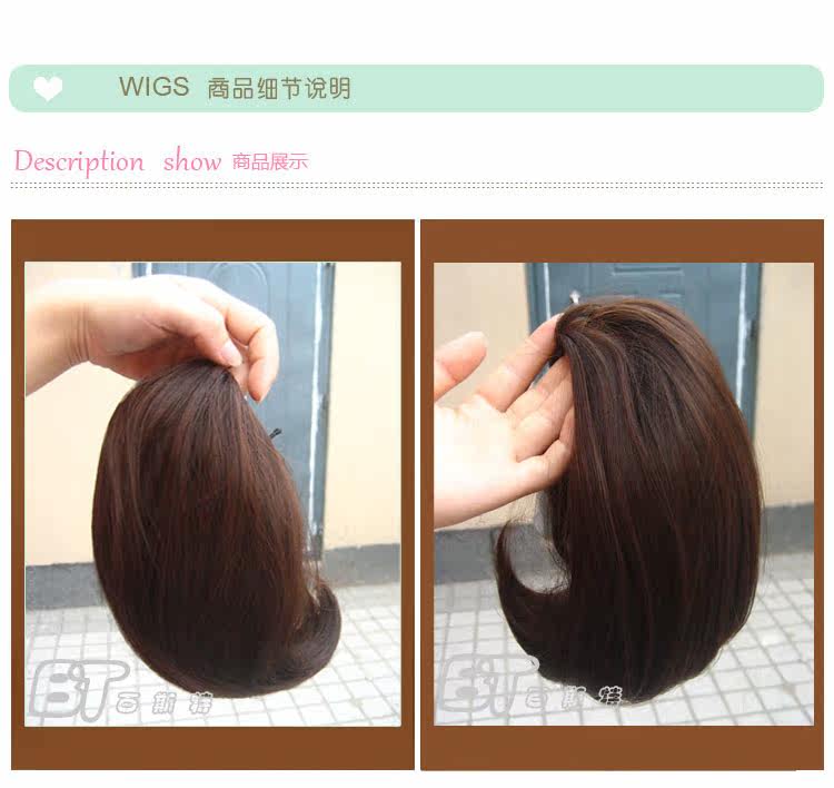 Extension cheveux - Chignon - Ref 247966 Image 15