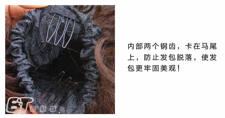 Extension cheveux - Chignon - Ref 247981 Image 16