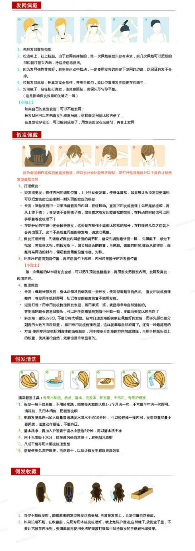 Extension cheveux - Chignon - Ref 247970 Image 29