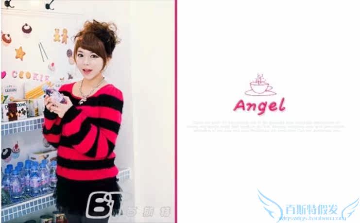 Extension cheveux - Chignon - Ref 247970 Image 23