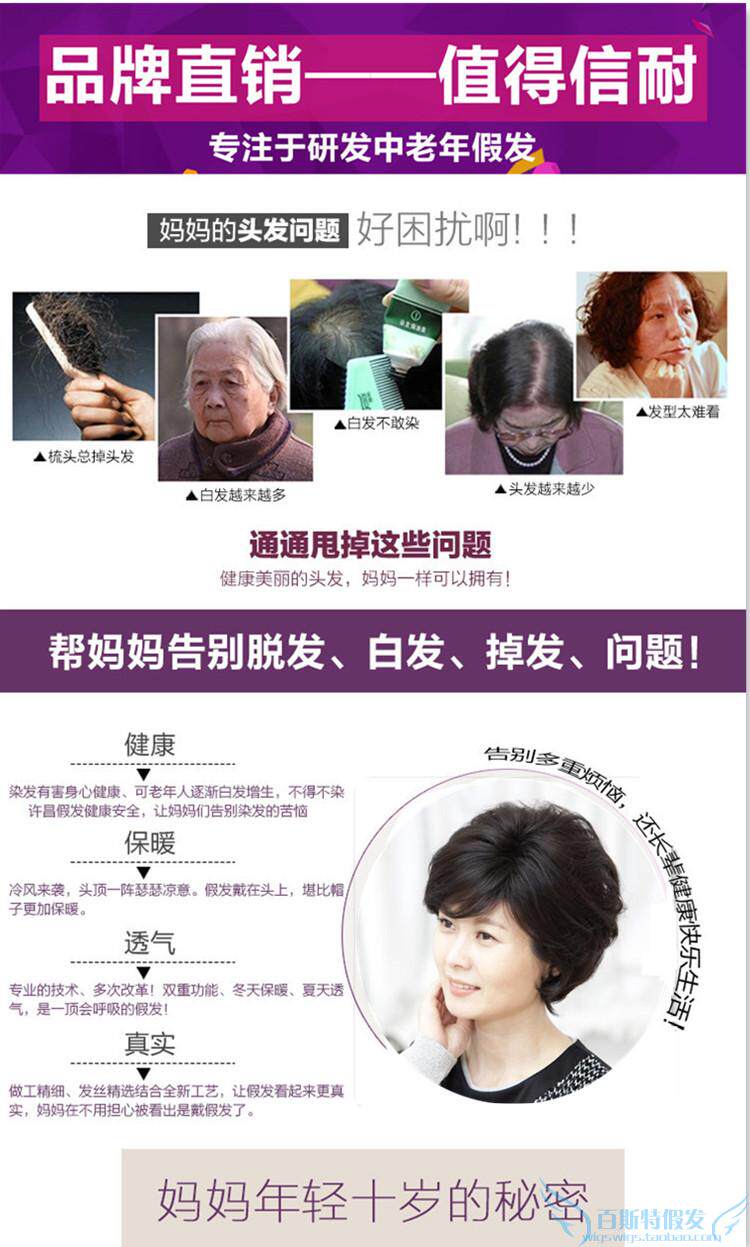 Perruque cheveux courts - Ref 2609687 Image 31