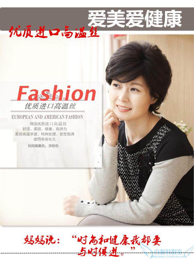 Perruque cheveux courts - Ref 2609687 Image 39