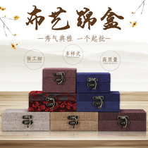 Shoushan stone seal brocade box stone material box jewelry gold and stone seal carving gift box gift seal material collection over 50 yuan