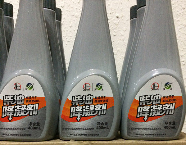 Diesel anti-coagulant Hailong diesel depressant anticoagulant truck buy 5 get one more buy more delivery station sales