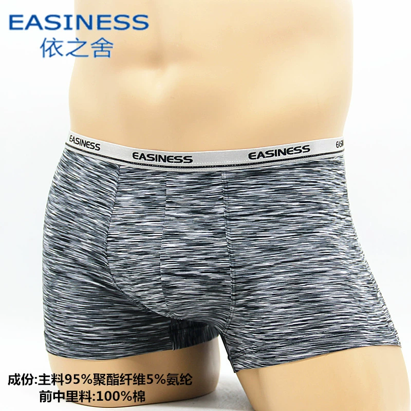 EaSinESS / 之 8849 nam viscose sợi U lồi 8866 body boxer quần nam quần lót nam quần lót nam tam giác