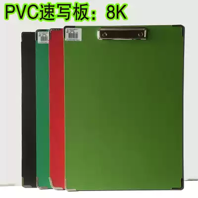 Art 8K sketch board sketches color painting splint waterproof easel outdoor sketching drawing board clip