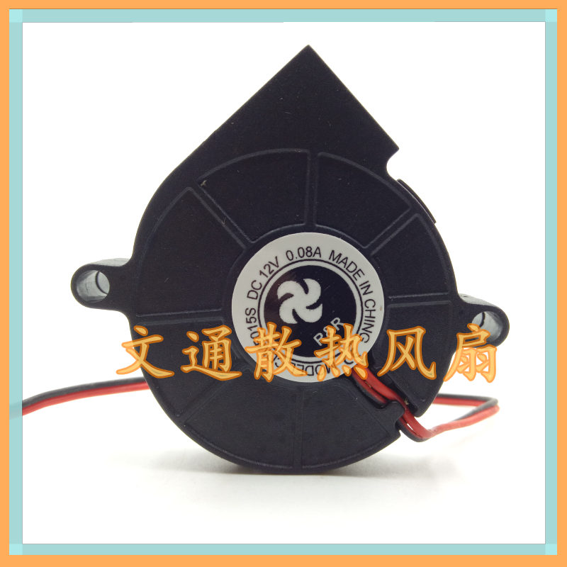 CDM5015S DC 12V 0 08A0 06A 5CM 5015 2-wire Humidifier Blower Spray