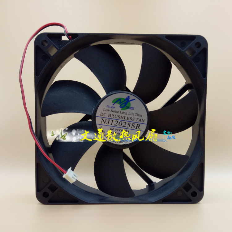 New NJ12025SR 12025 12cm 24V 0 22A main shell power supply INVERTER cooling fan