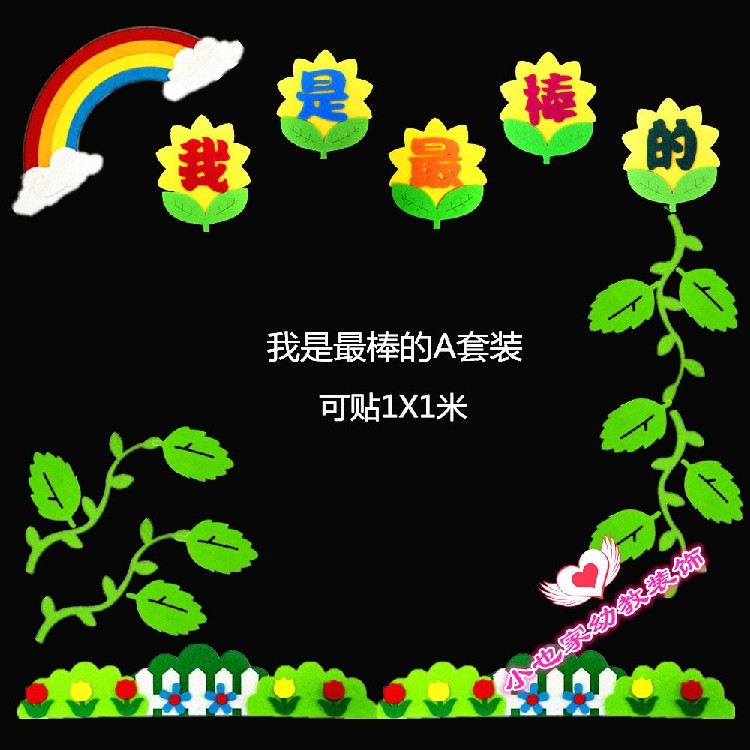 表扬栏黑板报图片大全,表扬办黑板报的同学,小学表扬栏图片大全_大山谷图库