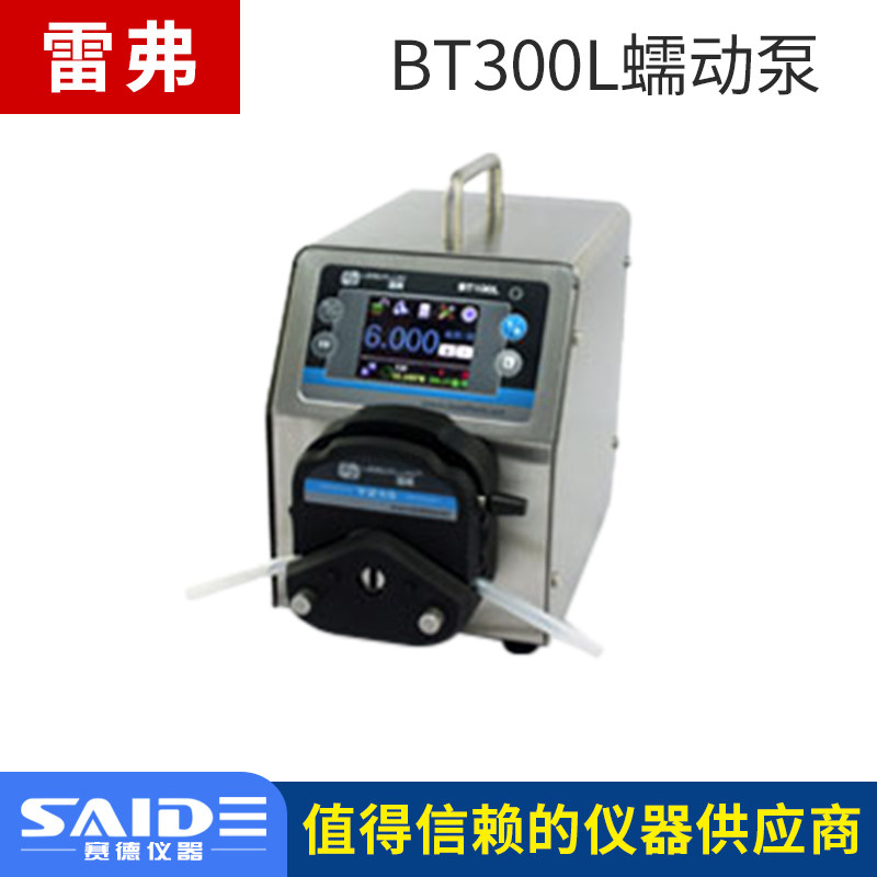 保定雷弗BT300L触摸屏流量型蠕动泵