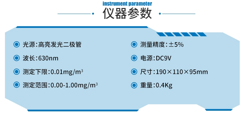 Máy đo hàm lượng formaldehyde trong không khí Ji Little Swan GDYK-202S/401RC/501/16