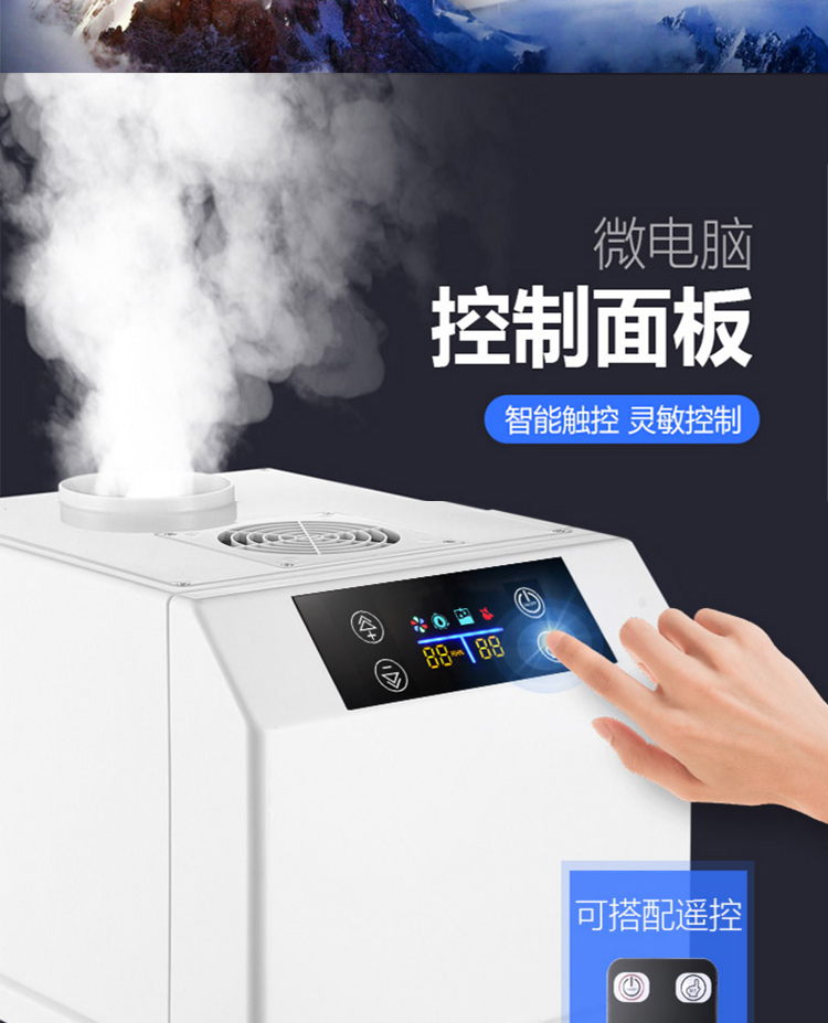 máy tạo ẩm lọc không khí Siêu âm công nghiệp máy làm ẩm rau quả siêu âm rau quả siêu âm lớn giữ tươi lẩu máy làm ẩm thương mại - Máy giữ ẩm máy tạo độ ẩm không khí xiaomi smartmi