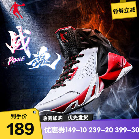 jordan high top boots