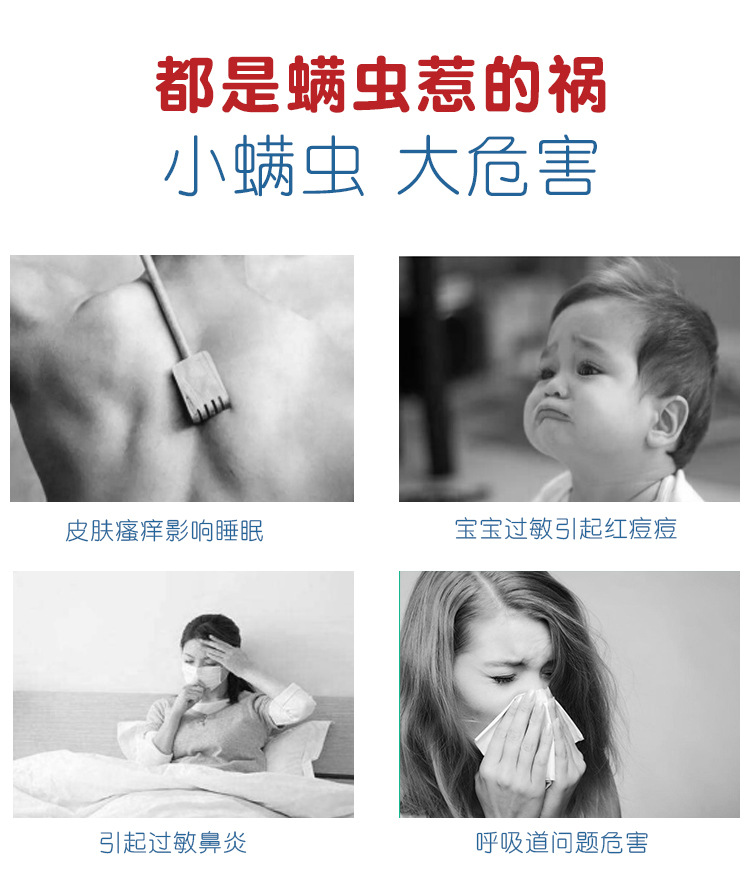 xịt muỗi raid Nhật Bản nhập khẩu chim vàng kincho ngoài 螨 nhãn dán ngoài cào cào chăn ga gối đệm để cào cào - Thuốc diệt côn trùng bình xịt côn trùng ars