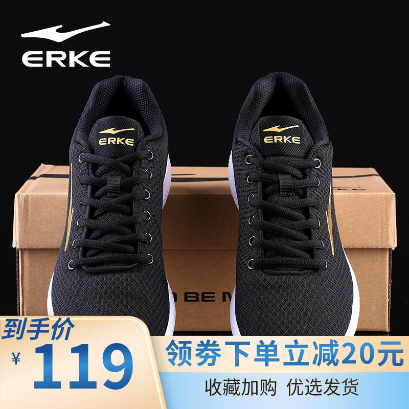 Red Star Hong Starker Men's Shoes Sneakers Running Shoes Soft Bottom Shoes Breathable Running Shoes Summer Casual Shoes Men 's