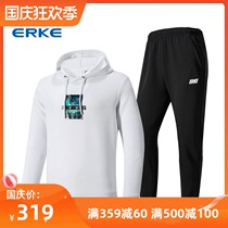 Hongxing Erke mens sports suit 2021 autumn new pullover sweater knitted trousers running suit