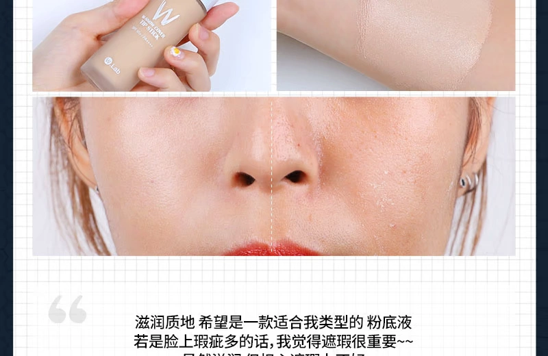 Hàn Quốc wlab siêu mẫu kem nền dạng lỏng BB cream W.Lab che khuyết điểm kéo dài kiểm soát dầu dưỡng ẩm 40ml hoa hồng ngựa! - Nền tảng chất lỏng / Stick Foundation phấn missha đỏ