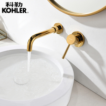Dark-mounted all-copper wall type cold and hot wall outlet faucet embedded basin wash basin basin embedded golden faucet