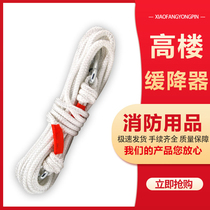 Fire emergency home high-rise fire escape rope Dragon rope steel wire core rope safe escape flame retardant slow down insurance