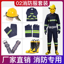 02 suit for a fire service suit.
