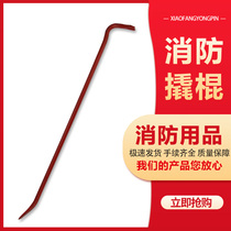 Fire crowbar multi-function high hardness special steel flat head nail lifter demolition wooden box pickage tool