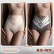 Light Luxury Queen 7A Liquid Manga Waist Shaping and Tummy Control Panties Mulberry Silk Mite Remover Care Lactic Acid Pants High Waist Shaping