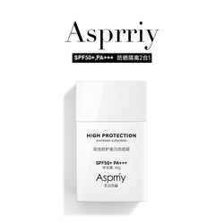 Asprriy High Protection Sunscreen Moisturizing Anti-sweat Waterproof Brightening Skin Anti-UV Small Square Diamond