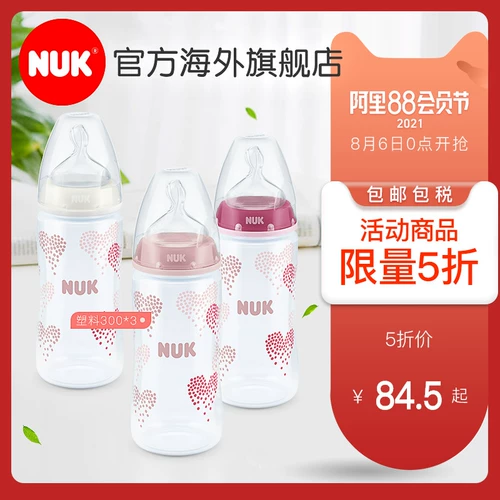 Пластиковая бутылочка для кормления, комплект, антиколиковая подарочная коробка, силиконовая соска, Германия, широкое горлышко