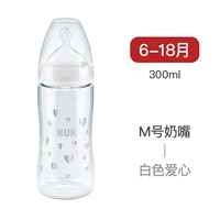 Силиконовая соска, 6-18 мес., 300 мл