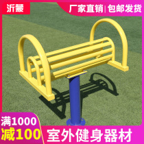 Outdoor fitness equipment Community Park Square community elderly outdoor fitness path equipment stretching back frame