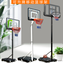 Yimeng childrens basketball rack adult outdoor basketball frame mobile youth home indoor liftable basketball rack